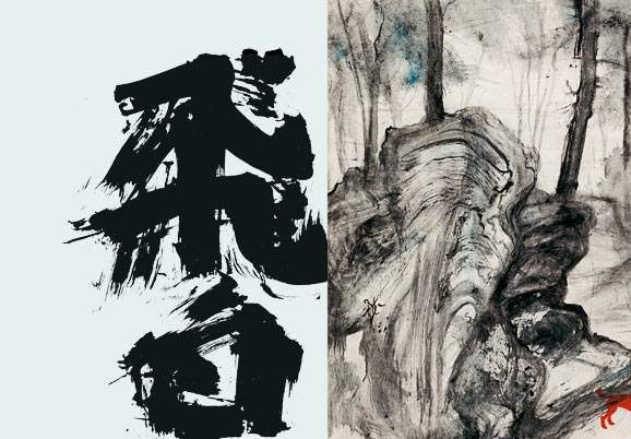 Titelbilder Ausstellung: Überflogenes Weiß, links das chinesische Zeichen fei bai (überflogenes Weiß, rechts eine Landschaft von Hegenbarth im chinesischen Stil